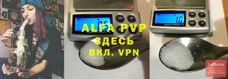 A-PVP СК КРИС  купить наркоту  Ряжск 