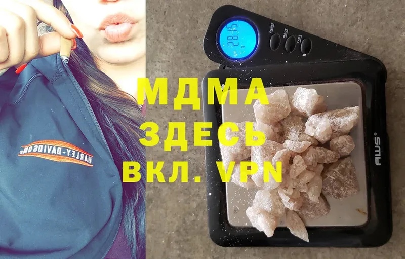 наркошоп  Ряжск  МДМА crystal 